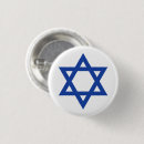 Recherche de judaïque badges Hébreu