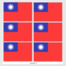 Recherche de taiwan autocollants République de chine