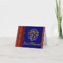 Recherche de allah vœux cartes Moubarak