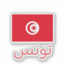 Recherche de maghreb autocollants Maghrébe