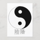 Recherche de yin yang cartes postales Zen
