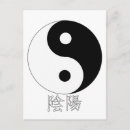 Recherche de zen yang yin cartes postales Symbole