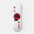 Recherche de arbres skateboards Cool