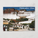 Recherche de potala cartes postales Palais
