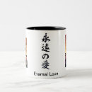 Recherche de symboles de kanji tasses Amour