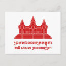 Recherche de penh cartes postales Drapeau cambodgien