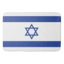 Zoek naar israël badmatten Vlag van israël
