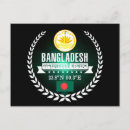 Zoek naar bangladesh briefkaarten Reis