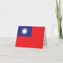 Recherche de taïwan vœux cartes Drapeau taïwanais