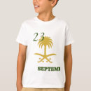 Recherche de saudi vêtements Enfants