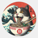 Recherche de kawaii japonais autocollants Nourriture
