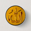 Recherche de allah badges L'islam