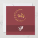 Recherche de arabic cartes postales Calligraphy