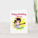 Recherche de guitar vœux cartes Rock