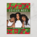 Recherche de feuille tropical cartes postales Feuilles