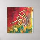 Recherche de ramadan art Bismillah