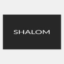 Recherche de hébreux autocollants Shalom