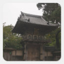 Recherche de jardin japonais autocollants San francisco