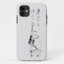 Recherche de maître iphone coques Religion