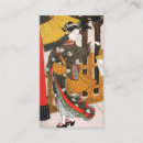 Recherche de asiatique cartes visite Japonais