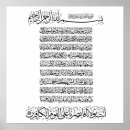 Recherche de motifs islamiques posters Conception