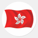 Recherche de drapeau hong kong autocollants Chine