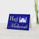Recherche de hajj vœux cartes Umrah