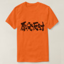 Recherche de de la campagne tshirts Toute personne