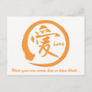 Recherche de symboles zen cartes postales Enso
