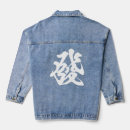 Zoek naar mahjong kleding Letter