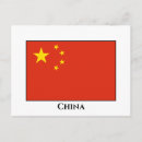 Recherche de drapeau chinois cartes postales Drapeaux du monde
