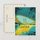 Recherche de doha cartes postales Tourisme