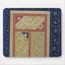 Recherche de poème tapis souris École