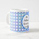 Recherche de baptêmes tasses Café