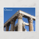 Recherche de grèce antique cartes postales Colonnes