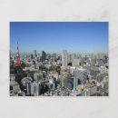 Recherche de tokyo japon cartes postales Ville