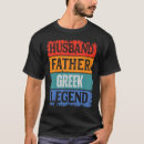 Recherche de greek tshirts Fier