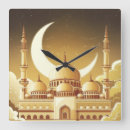 Recherche de mosquée islamique horloges Toute personne