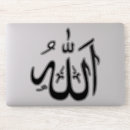 Zoek naar islamitische stickers Allah