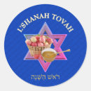 Recherche de rosh autocollants L'shanah tovah