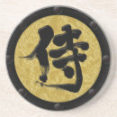 Recherche de samouraï dessous de verres Edo