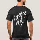 Zoek naar believe in yourself kleding Typografie