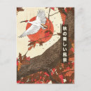 Recherche de bois naturel cartes postales Arbres
