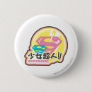 Recherche de métropole badges Kara