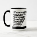 Recherche de typographie arabe tasses Minimaliste