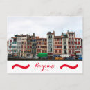 Recherche de bayonne cartes postales Rue