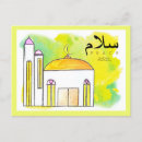 Recherche de salam cartes postales Islam