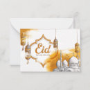 Recherche de adha vœux cartes Eid ul adha