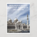 Recherche de abu dhabi cartes postales Vintage