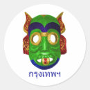 Recherche de masque de carnaval autocollants Visage